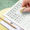 Libro de Tareas para Estudiantes de Primaria Tian Zi Ge Libro de Pinyin Grado Uno y Dos Caracteres Chinos, Cuaderno Cuadrado Japonés, Cuaderno Cuadrado, Libro de Matemáticas, Cuaderno de Escritura