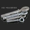 Gancho de expansión de ojo de oveja de acero inoxidable 304 galvanizado con anillo tornillo de expansión gancho para candelabro gancho para columpio tornillo M6-M12