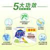 Jabón de coco para ropa Super 200g * 2 piezas Jabón doméstico Jabón transparente Eliminación profunda de manchas Brillante Ahorro de agua Fácil de flotar