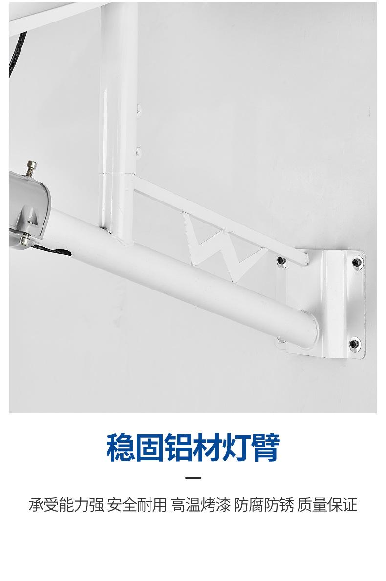 太阳能灯-加长_11.jpg