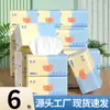 Papel Higiénico Donglan, 6 Paquetes Grandes de Servilletas Domésticas, Papel Higiénico Grueso de Cinco Capas al por Mayor, una Caja Completa de Papel Higiénico