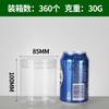 65 latas de plástico transparente 85 latas selladas de almacenamiento de boca ancha PET 75 botellas de plástico 100 latas de embalaje de almacenamiento