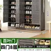 Zapatero para Entrada de Casa, Gran Capacidad, Gabinete de Zapatos Interior Simple a Prueba de Polvo para Dormitorios y Casas de Alquiler, Almacenamiento que Ahorra Espacio