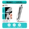 Set Transfronterizo de Cortaúñas Grande Individual para Hombres, con Hojas Oblicuas y Planas, Específicamente para Uñas Gruesas, Set de 5 Piezas