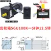 Motor de velocidade regulável 120W 220V AC 5RK120RGU-CF alto torque reversível bobina de cobre motor de baixa velocidade