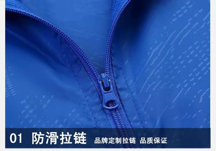 拉链款防晒衣