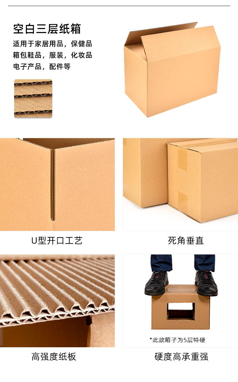 邮政纸箱_07.jpg