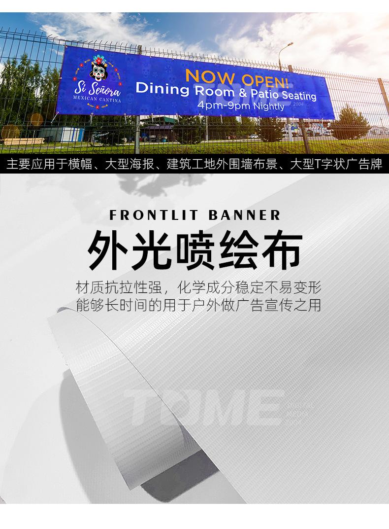 外光布_02.jpg