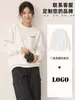 Sudaderas de cuello redondo con logo personalizado, uniformes de trabajo de otoño/invierno, ropa impresa para team building de empresa, camisetas promocionales de manga larga, ropa de trabajo bordada