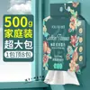 Toalla de limpieza desechable Ueno Lamera con estampado de perlas, rollo de algodón suave y agradable para la piel, colección de toallas de belleza