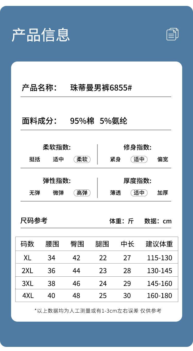 6855详情_15.jpg