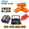 Para mapear y muestrear piezas de plástico ABS de producción, carcasa de plástico para electrónica, productos al por mayor, accesorios de moldeo por inyección, carcasa