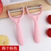 [Gran Cantidad en Stock] Cuchillo Pelador Douyin, Rallador de Melón de Cocina de Acero Inoxidable, Cuchillo de Fruta Doméstico, Regalo para Pelar