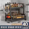 Prateleira de Armazenamento para Cozinha Atacado, Organizador de Utensílios de Cozinha, Prateleira de Armazenamento para Bancada, Prateleira de Facas Multifuncional de Múltiplas Camadas, Porta-Temperos