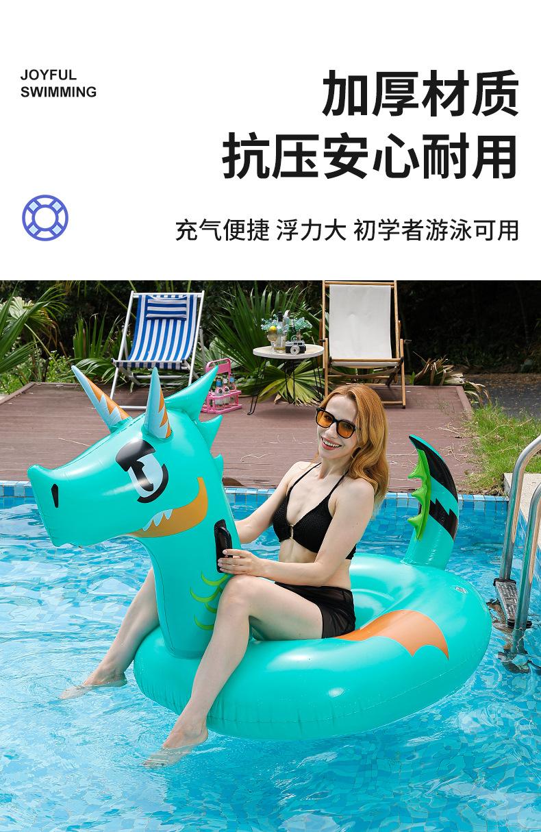 青龙坐骑详情_05.jpg