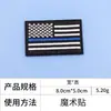 Ming Hao en stock Pegatina de Tela con Bandera Americana Multicolor para Mochila Táctica Exterior Parche Cuadrado Bordado con Velcro en el Pecho