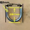 Gancho de Solda Anel em Forma de U de Ferro Sólido, Dobra de Barra de Ferro em Forma de Arco Semicircular, Gancho de Fivela em Forma de U, Dobra de Barra de Orelha de Levantamento