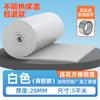 Algodón aislante, tablero aislante de techo resistente a altas temperaturas, material aislante autoadhesivo e impermeable, protección solar para techos, algodón aislante para techos