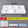 Set de Platos para Comida Rápida de Cantina Escolar Fábrica Plástico Melamina Seis Compartimentos Imitación Porcelana Plato Comercial para Comida Rápida Plato Dividido para Cena