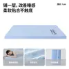 Colchón de espuma viscoelástica pequeño almohadilla azul almohadilla de esponja dormitorio estudiantil cojín suave protector de colchón individual habitación de alquiler especial tatami
