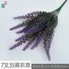 Pequeno Ramo de Folha de Tartaruga, Ramo de Lavanda com 5 Galhos, Flores Artificiais para Atacado de Fábricas de Comércio Exterior, Plástico Colorido para Paisagismo de Casamento