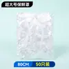 Cubiertas de film plástico desechable de PE, extragrandes y extragruesas, para uso doméstico, con sellos elásticos para cubrir y proteger los alimentos, no es necesario rasgar
