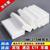 Pañuelo de papel de tamaño extra grande extendido especial para negocios 2 capas engrosado 175 * 175 bolsa suave KTV servilleta paquete asequible