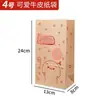 Bolsas de Papel para Empacar Camote Horneado, Bolsas Desechables de Papel Kraft, Cajas para Empacar Camote, Bolsas para Empacar Camote, Cajas para Camote