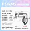 Conector Pneumático de Aço Inoxidável 304 Rosca Externa Tubo de Ar Plug Rápido Cotovelo Rotativo Rosca PL Plug Rápido Duto de Ar