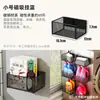 Accesorios para Tablero Perforado Cesta Colgante Marco de Malla Ferretería Esmaltada Almacenamiento en Pared Lateral de Refrigerador Cesta Colgante Malla de Cesta