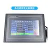 Fuente de Alimentación Rectificador para Galvanoplastia de Alta Frecuencia Placa Base Accesorios Placa Controladora Placa de Circuito Pantalla Táctil con Comunicación 485