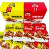 Tres Pequeños Calamar a la Plancha Sabor BBQ Picante de Hunan Calamar Picante Paquete Pequeño Snacks Comida de Ocio