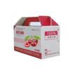 Caja de Regalo Portátil de Cereza Impermeable y a Prueba de Humedad Caja de Embalaje de Tablero Hueco Caja para Conservar la Frescura de las Cerezas Caja Vacía para Frutas y Verduras