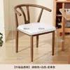 Silla de comedor, uso doméstico, con respaldo, hierro forjado, con reposabrazos, estilo vintage, silla de restaurante de alta gama, silla de té, silla de cuerno de buey, silla de comedor