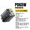 ESSAGER Serie YiNeng 65W Cable Retráctil C C A Cargador de Viaje Adecuado para Teléfono Móvil Portátil Tableta Cabezal de Carga Rápida