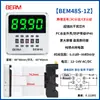 Relé de Tiempo DH48S-S Controlador de Temporizador de Ciclo 1Z 2Z Pantalla Digital 12V 24V 220V