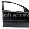 Para porta de carro Chevrolet 96897360 96897359