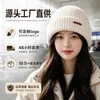 Nuevo gorro de punto suave y acogedor para otoño e invierno para hombres y mujeres, adecuado para cabezas grandes, hace que la cara parezca más pequeña, gorro engrosado para clima frío, gorro cálido de lana para exteriores, moderno