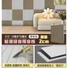 Set de Batería Habitación de Piano Ktv Tablero Absorbente de Sonido para Interiores Tablero Absorbente de Sonido de Fibra de Poliéster Guardería Tablero Absorbente de Sonido Insonorizado
