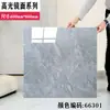 Adesivos de Chão Espessos Azulejos de Chão Autoadesivos Adesivos Piso de Cimento Couro Tapetes de Chão Domésticos Atacado Atacado