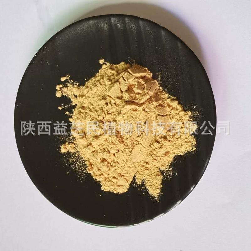 微信图片_20200914112501