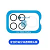 Adecuado para Xiaomi PocoF9Ultra protector de lente de vidrio templado transparente con estampado de seda F9Pro venta al por mayor de fábrica