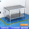 Banco de trabajo engrosado de acero inoxidable para salas limpias, mesa de operaciones de laboratorio, mesa de instrumentos, mesa plana de doble capa para líneas de producción