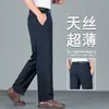 Pantalones casuales de Tencel estilo otoño para hombres de mediana edad, pantalones rectos holgados, pantalones de vestir de cintura alta para padres de mediana edad y mayores