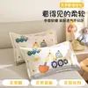 Funda de Almohada de Dibujos Animados Algodón Puro Paquete Individual 100 Gasa de Algodón Funda de Almohada para Niños Par Cubierta Protectora para Núcleo de Almohada 35X55