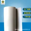 Cloruro de Polivinilo (PVC) Fábrica de Membranas Impermeabilizantes, Impermeabilización de Techos Personalizada, Membrana Impermeabilizante de PVC de Alto Peso Molecular, Venta Directa del Fabricante