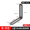Suporte de Ângulo Anti-Tombamento Ajustável com Furo Longo, Cantoneira de Ferro em Ângulo Reto de 90 Graus, Separador de Prateleira, Conector de Móveis
