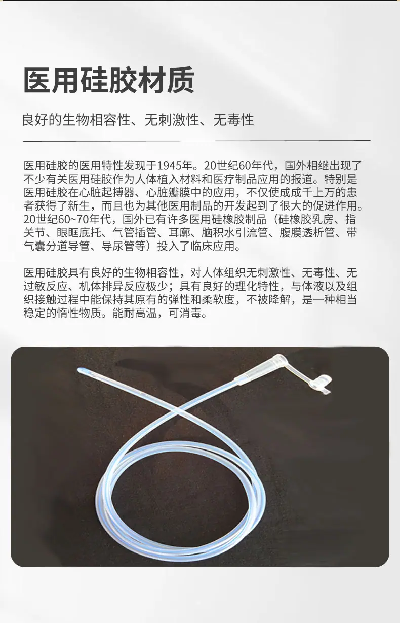胃管 (3).jpg