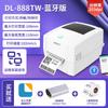 Máquina de impresión de etiquetas de transferencia térmica con Bluetooth, autoadhesiva de una sola cara, para teléfonos móviles, código QR y código de barras Deli DL-888TW