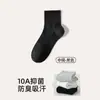 Meias Esportivas para Homens, Meias de Cano Médio, Primavera e Verão, Algodão de Xinjiang, Cor Sólida, Antibacteriana, Desodorante, Absorventes de Suor, Ajuste na Cintura, Meias Curtas, Médias e Longas